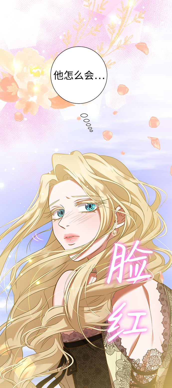 第34话84