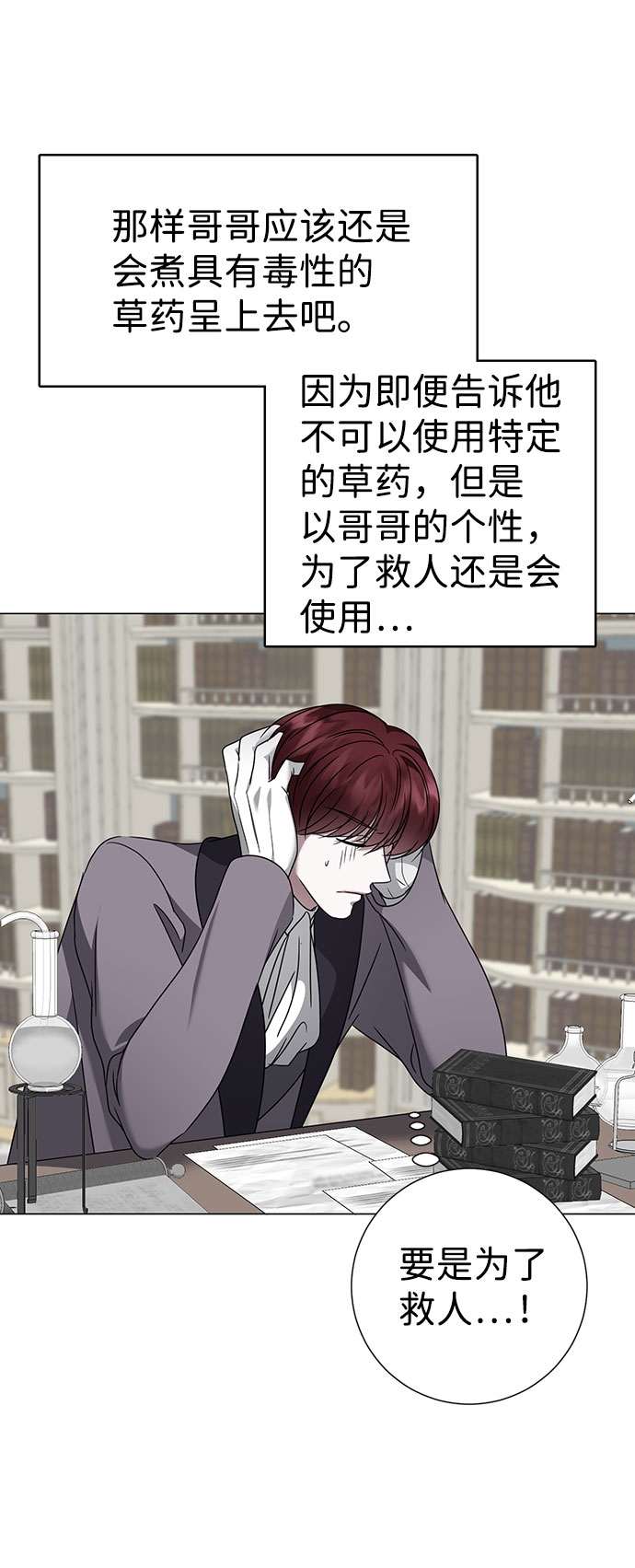 第30话25