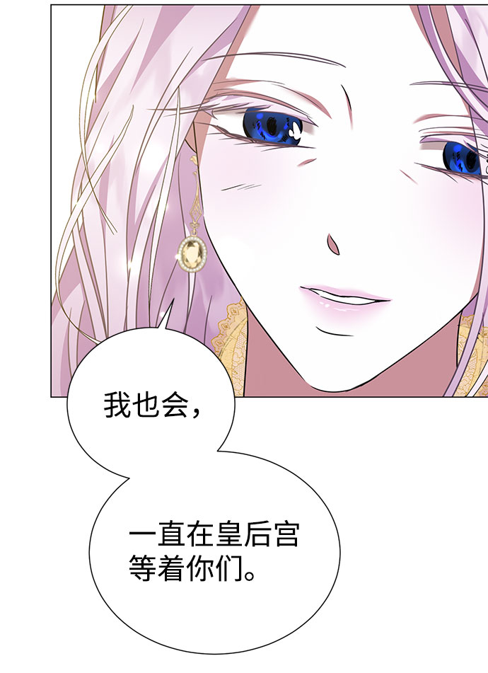 第39话83