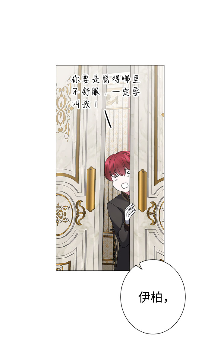 第36话23