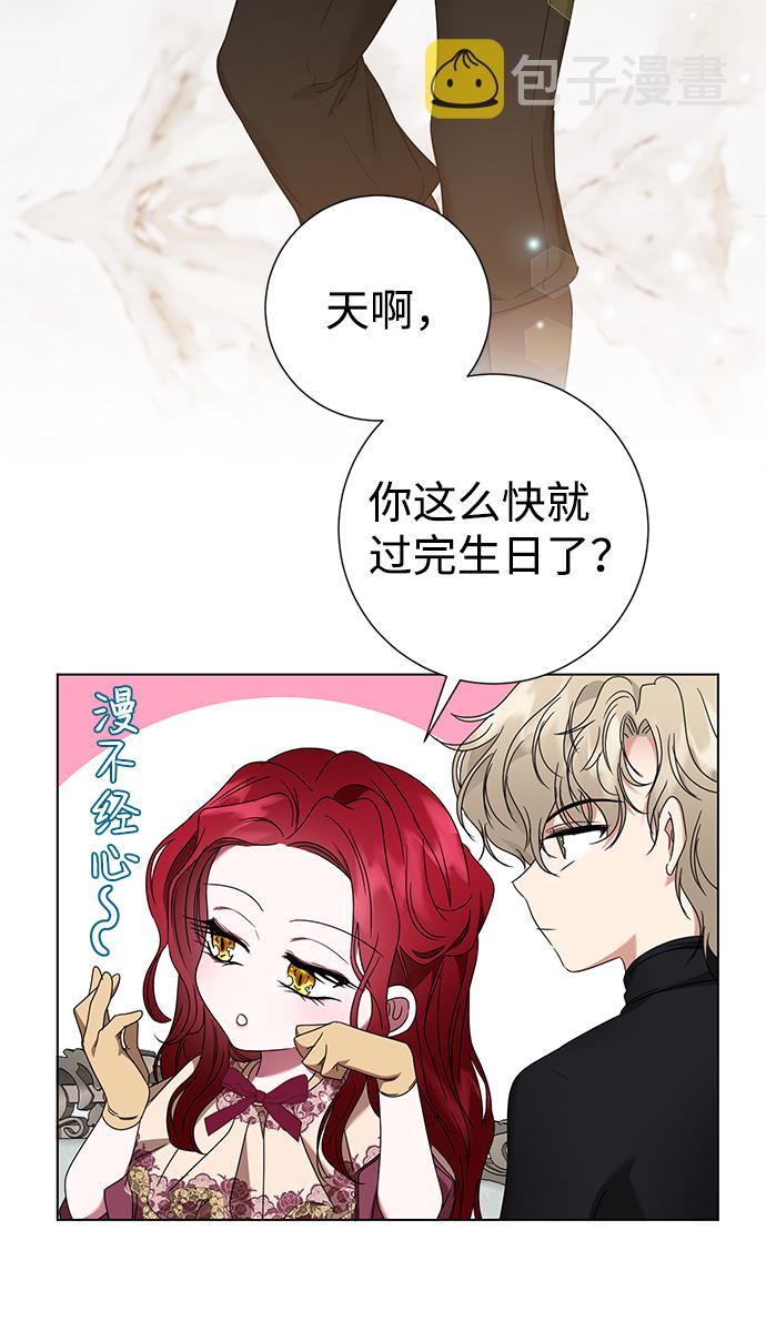 第13话14