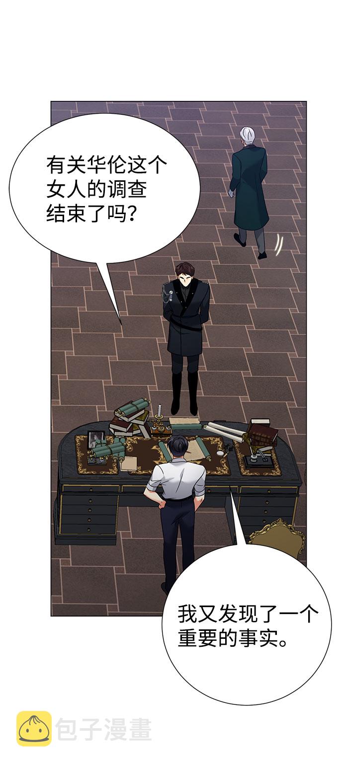 第47话10