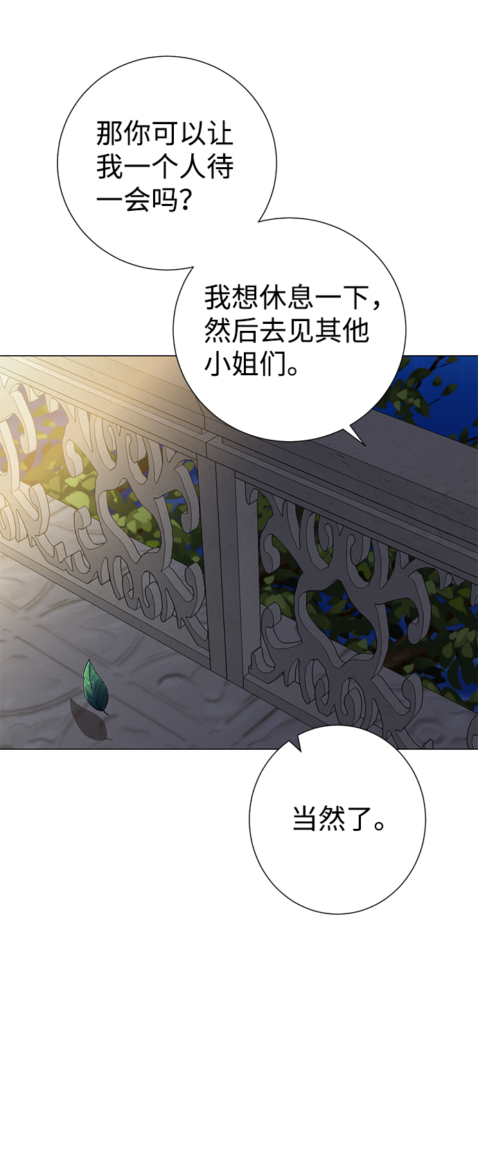 第21话59