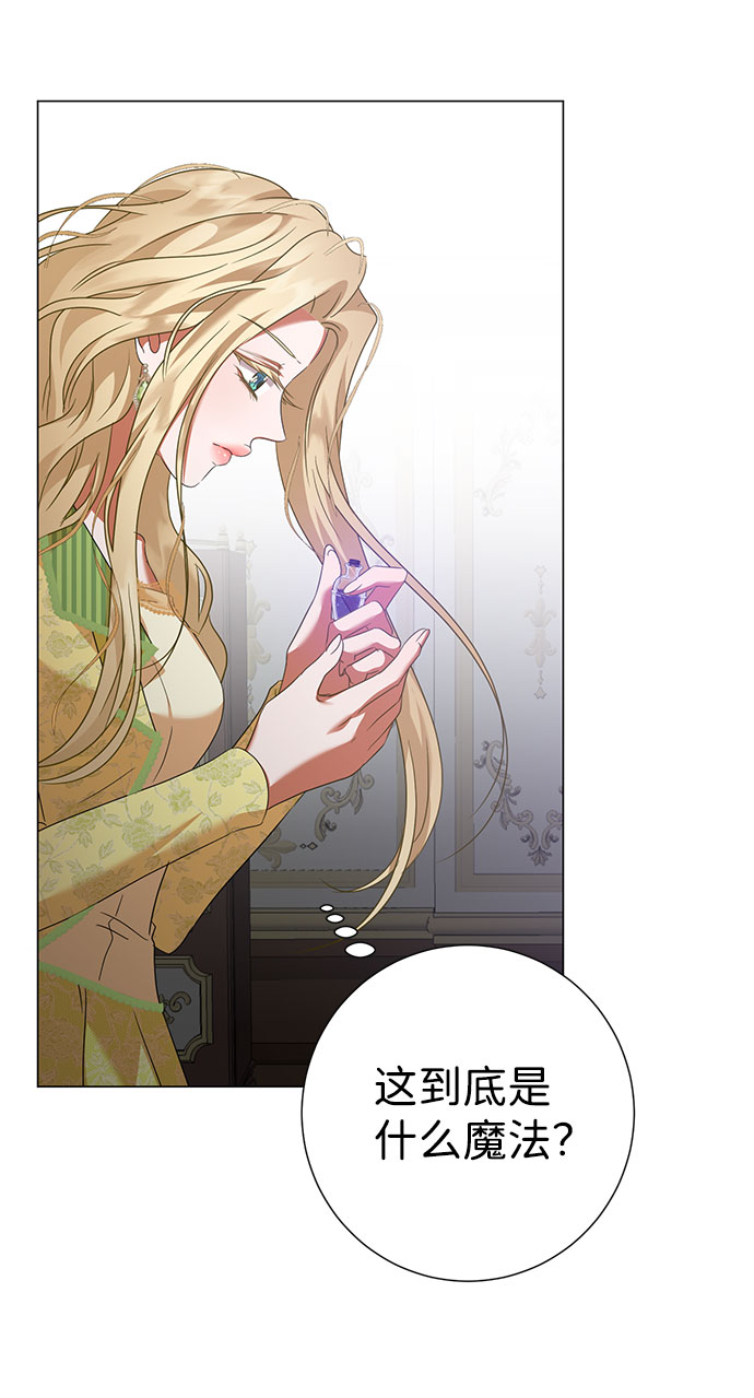 第47话75