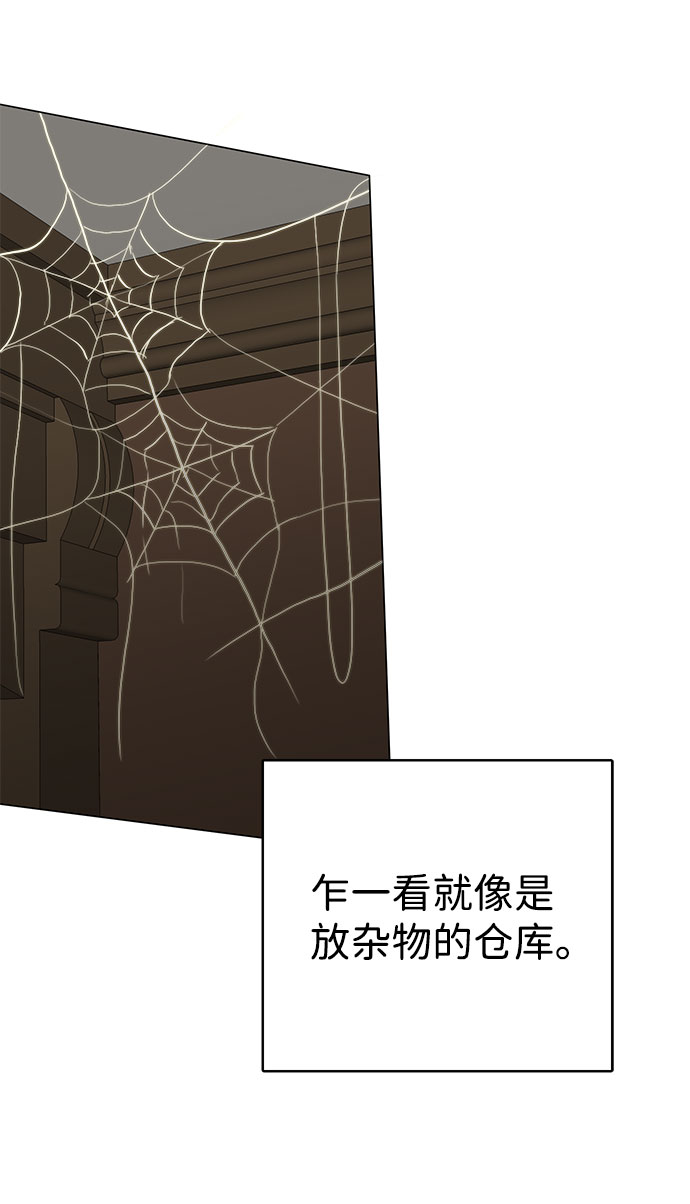 第36话6