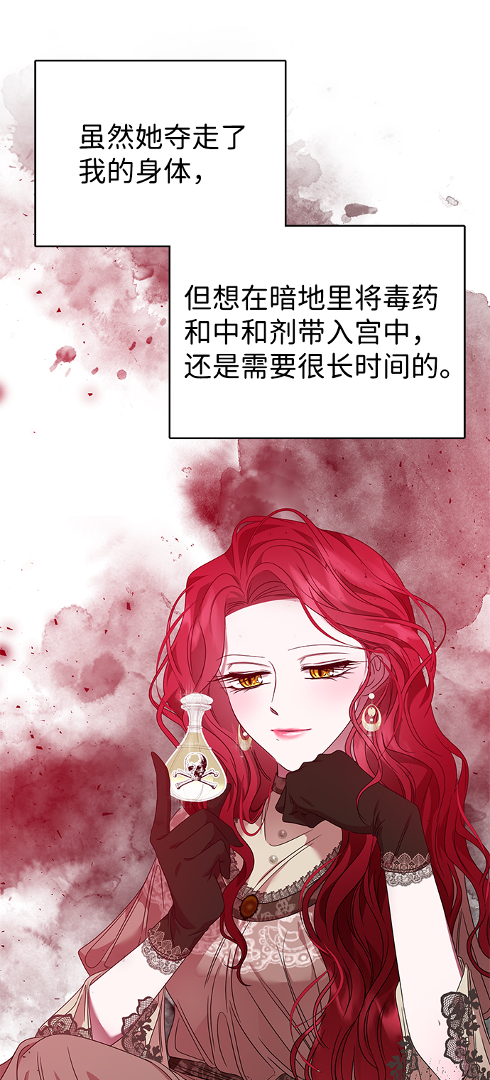 第10话78