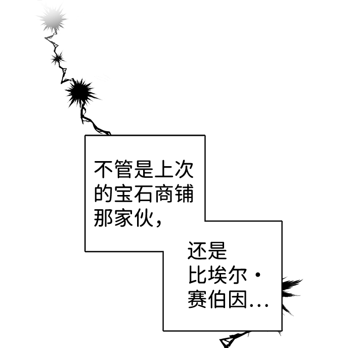 第14话54