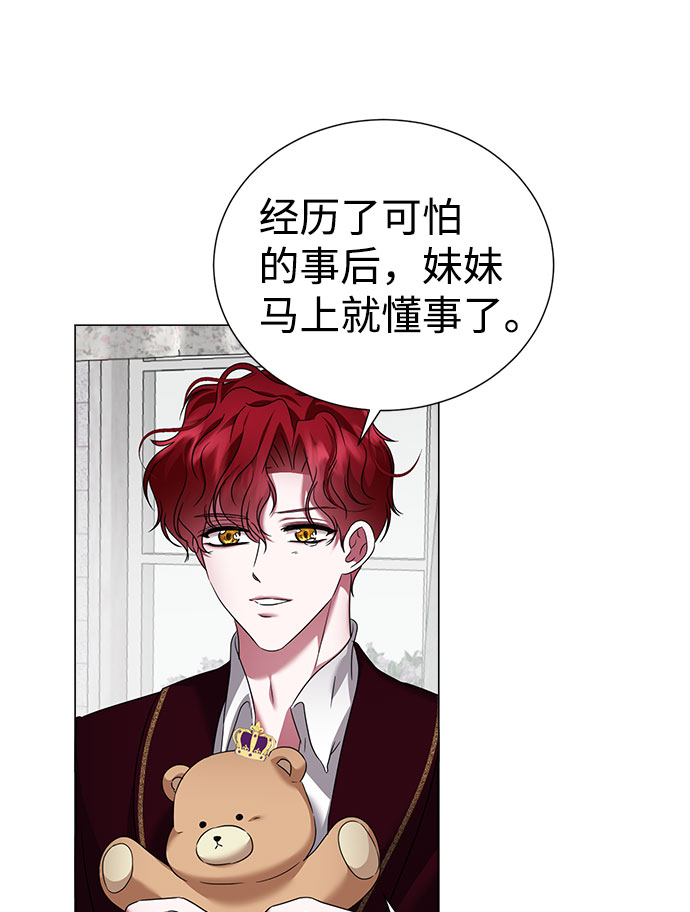 第59话44