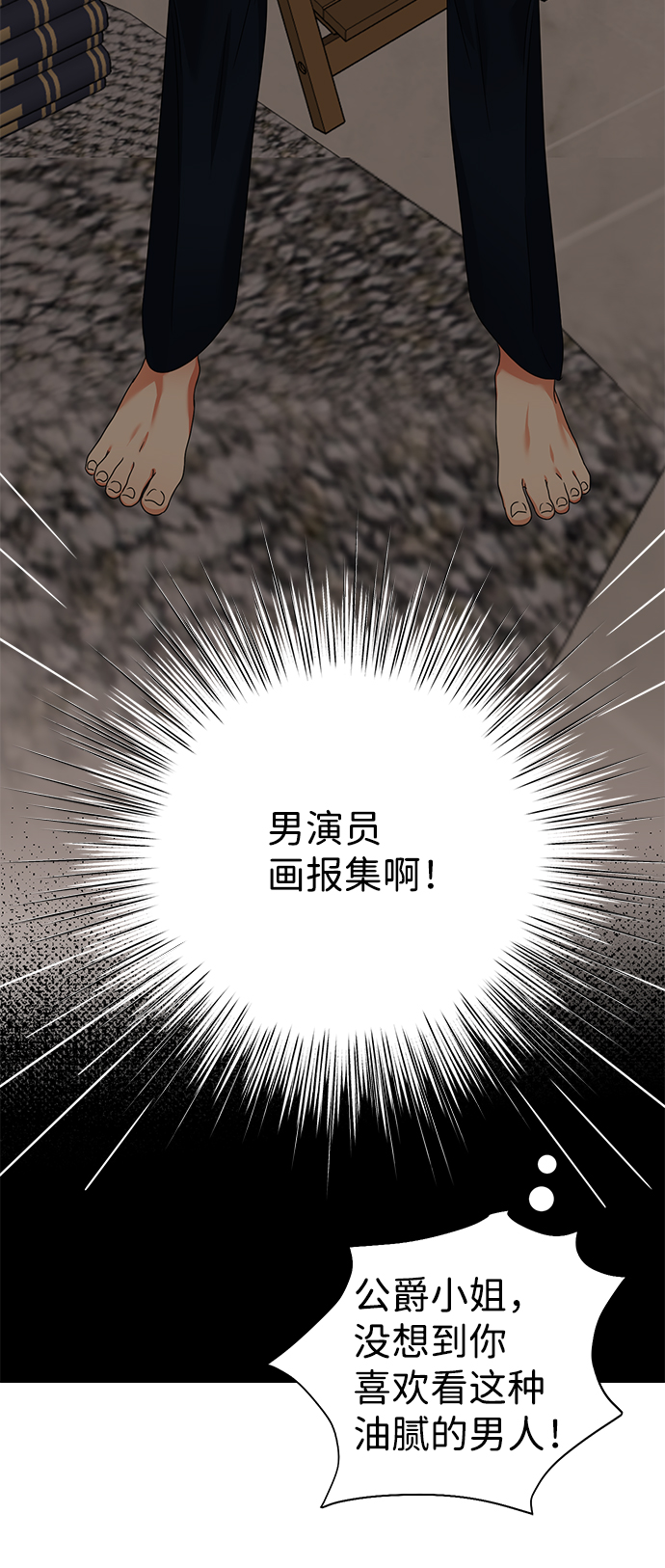 第7话15