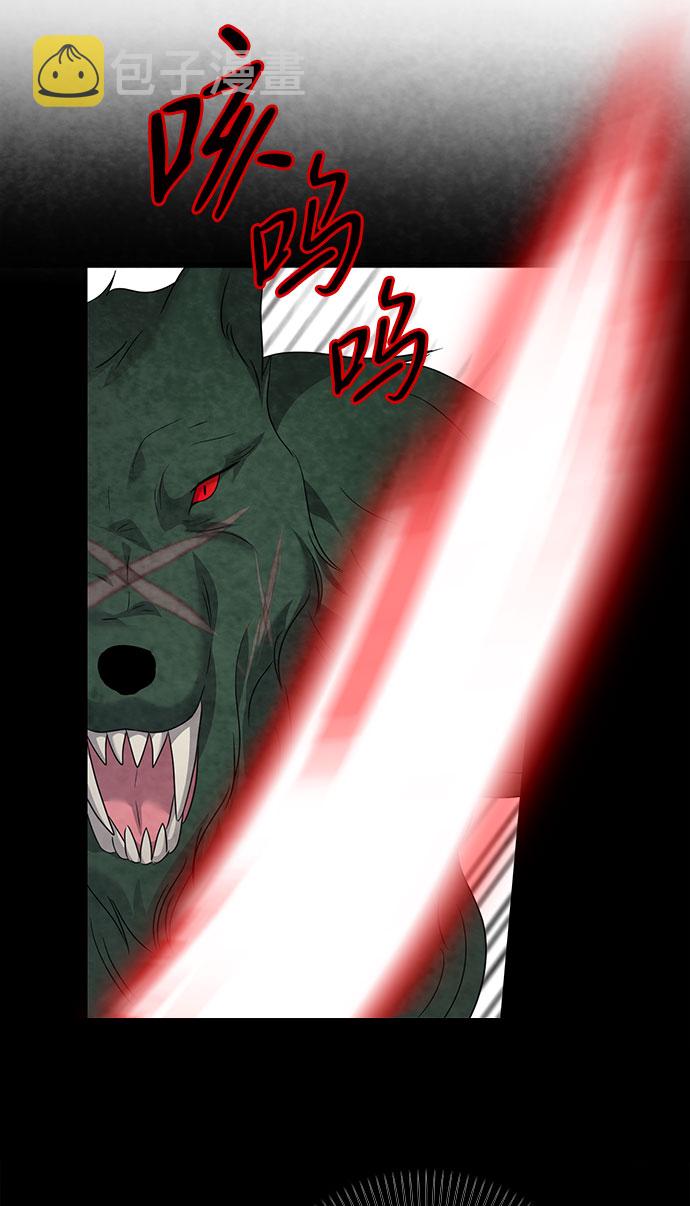 第57话9