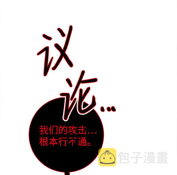 第55话14