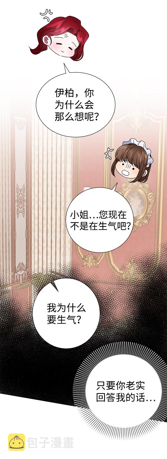 第35话32