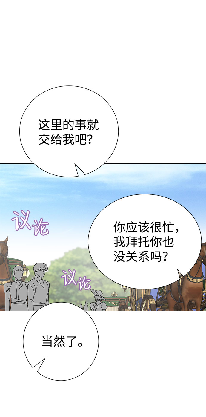 第48话73