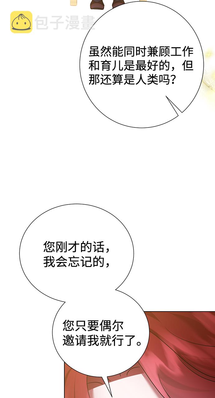 第63话69