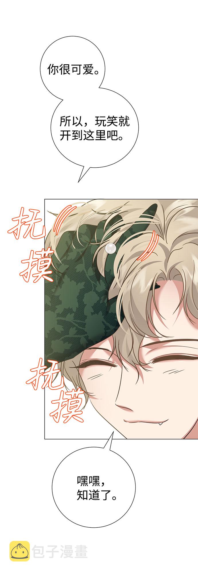第41话17