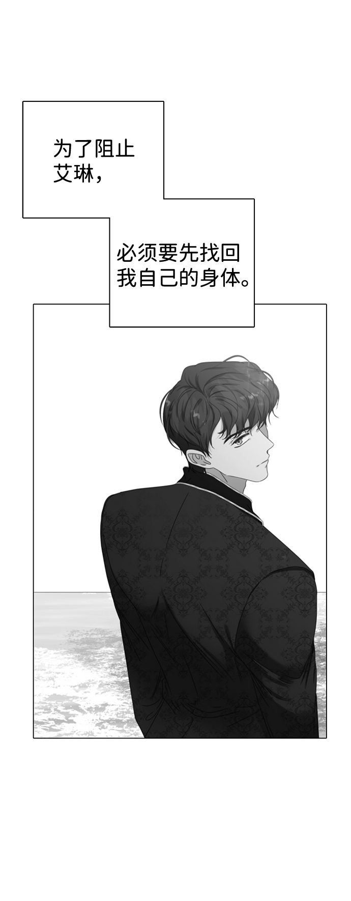 第4话86