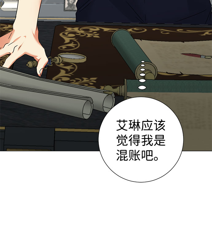 第46话68