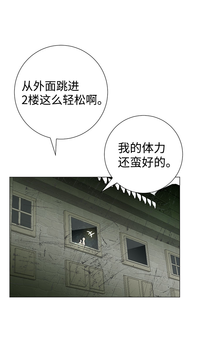 第42话16