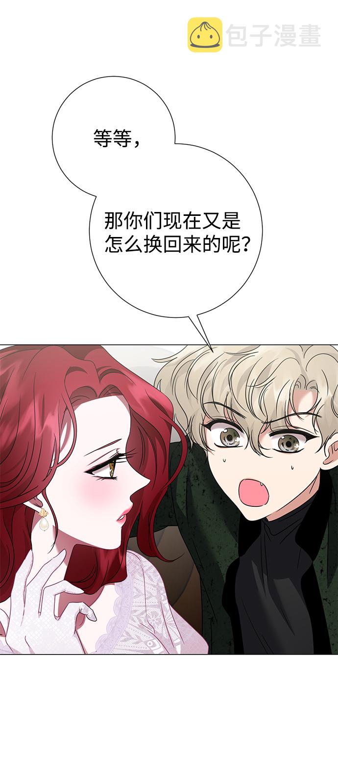 第27话26