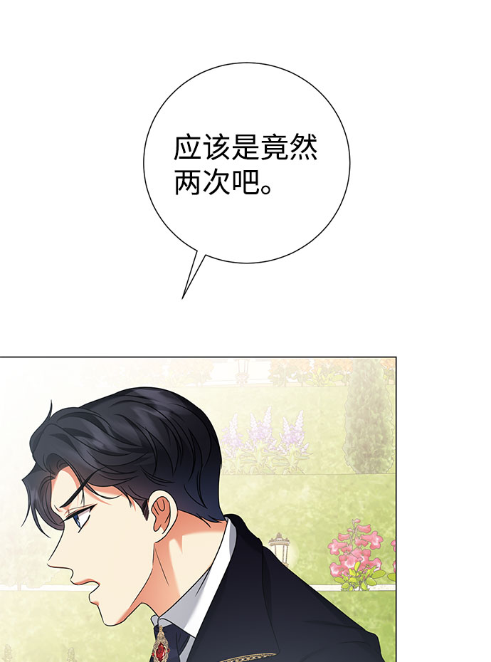 第39话43