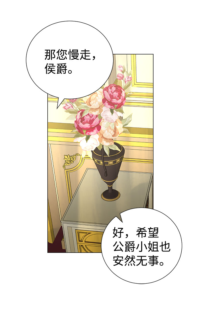 第43话17