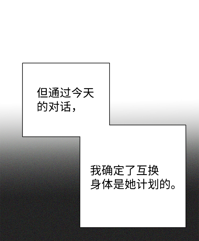 第9话80