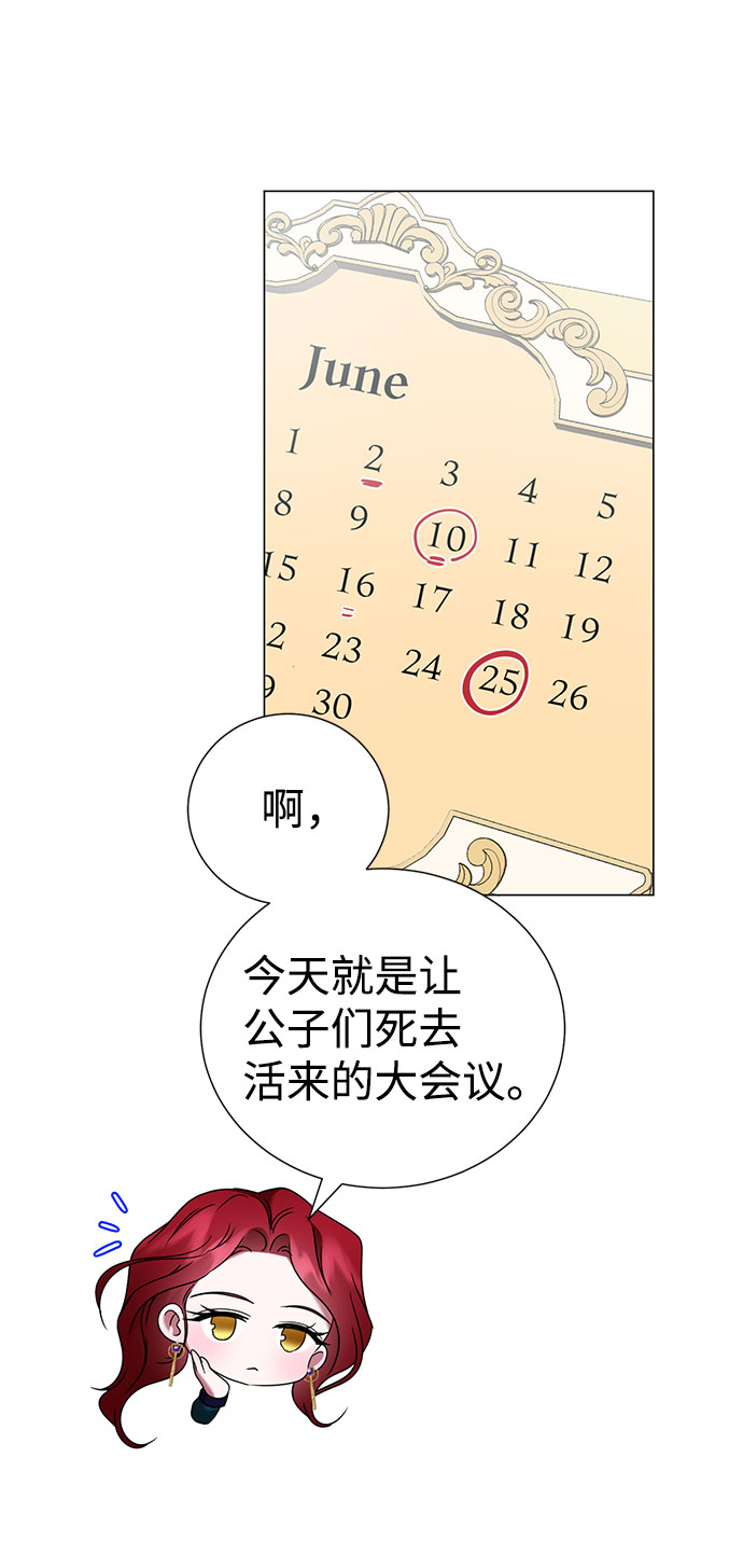 第42话65