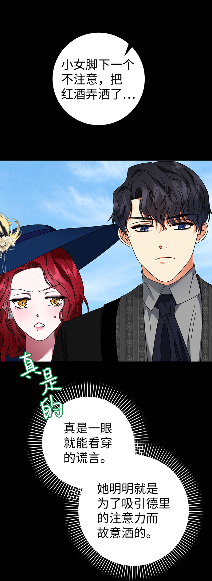 第15话61