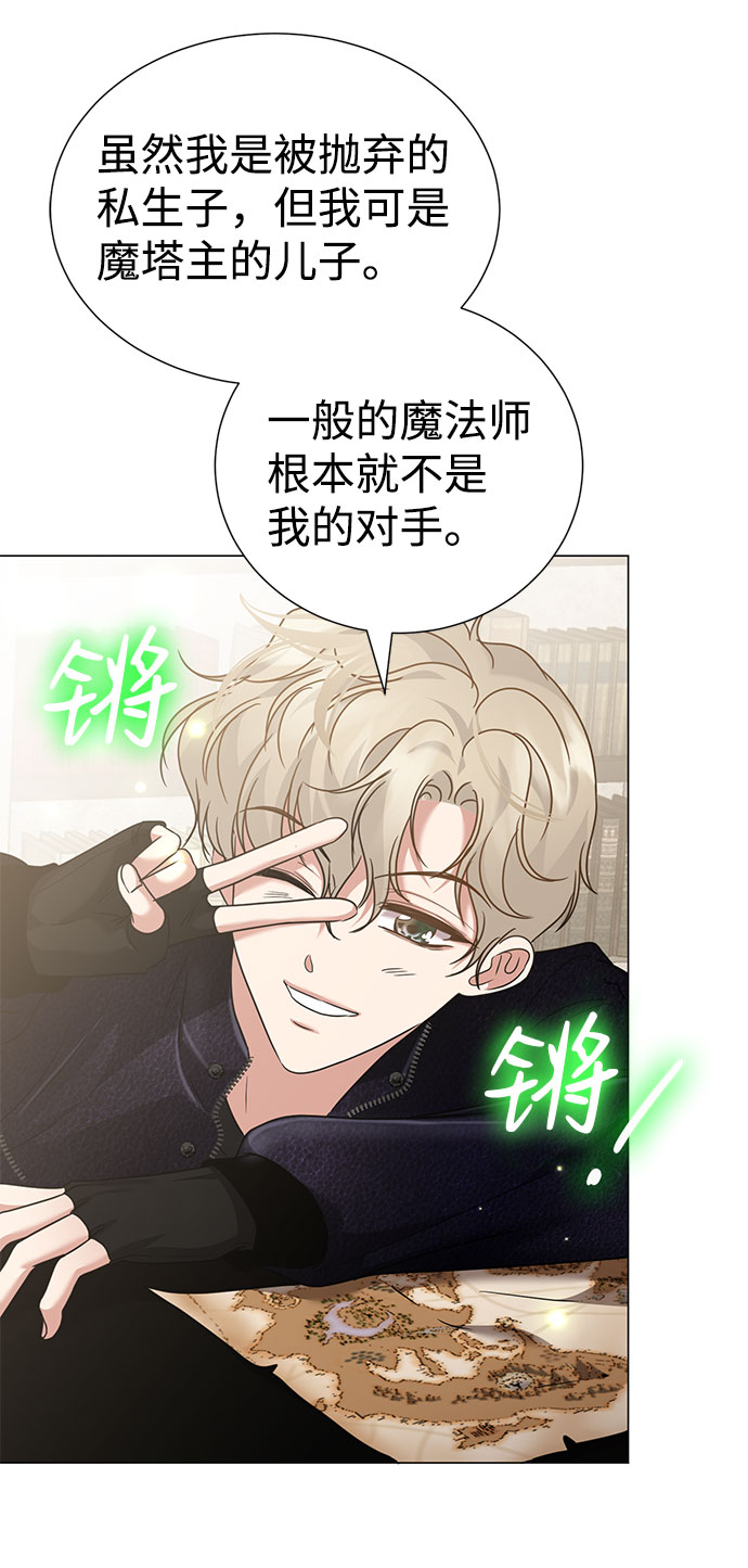 第41话36