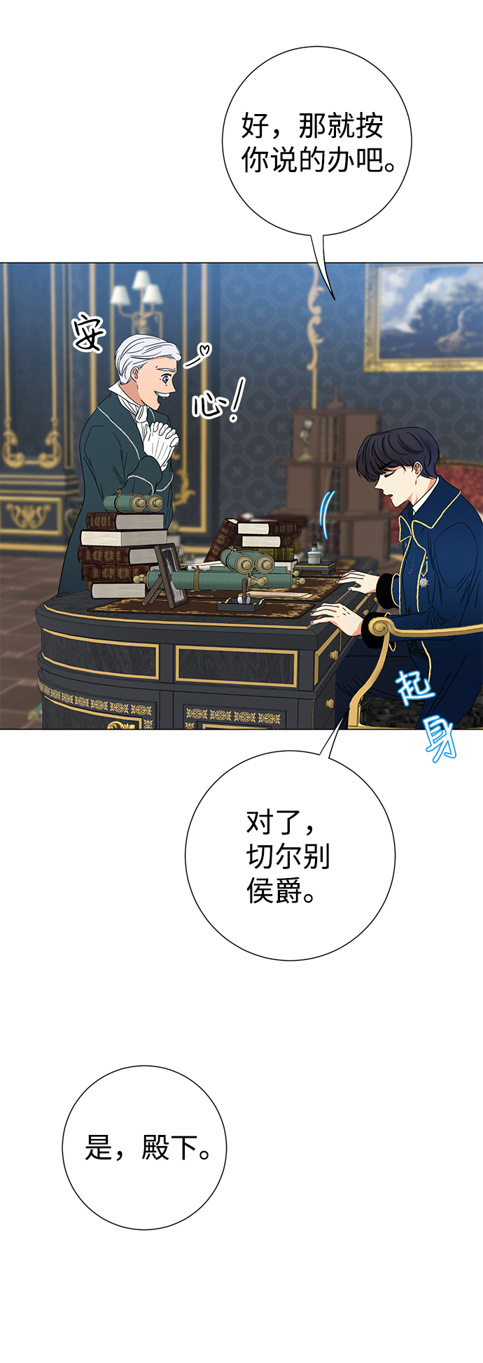 第4话38