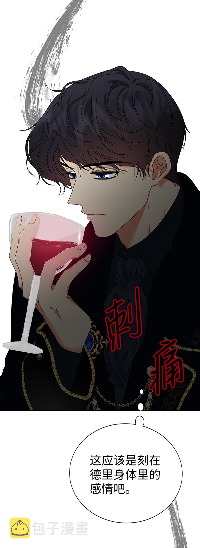第5话14