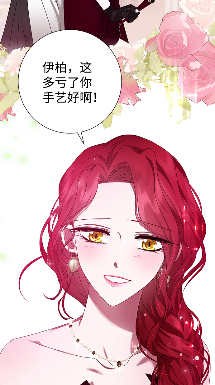 第14话74