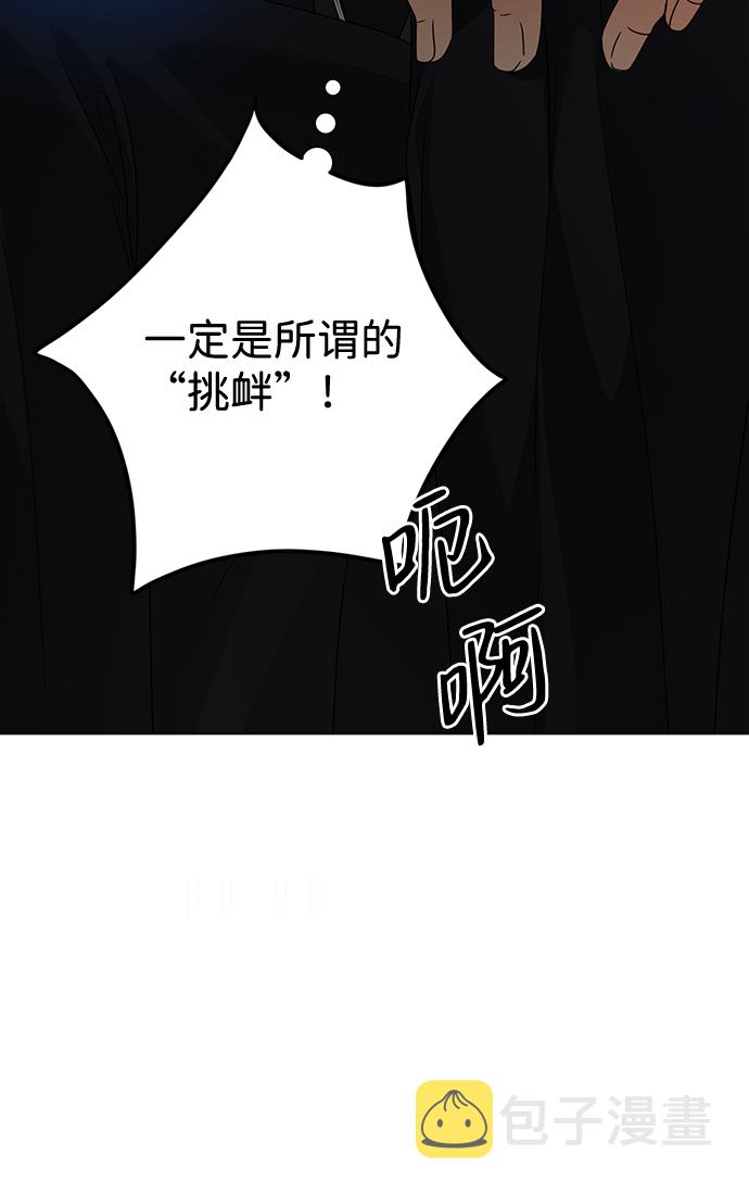 第11话15
