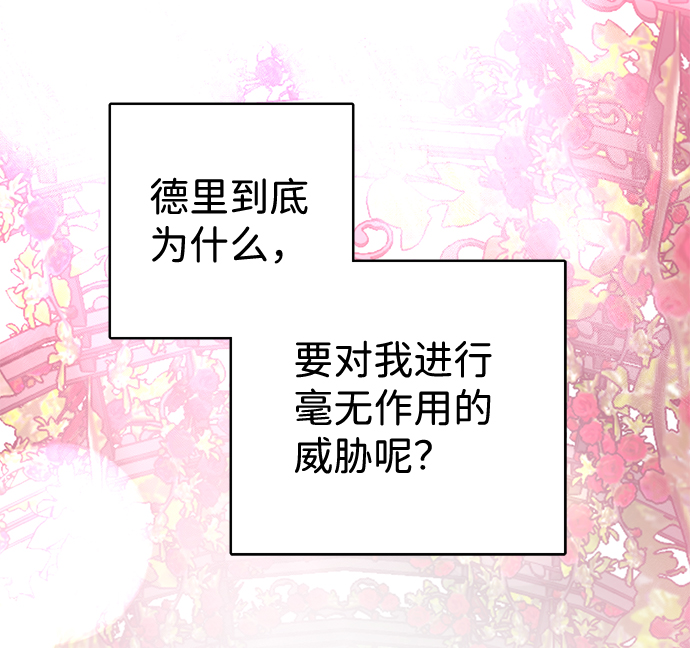 第11话83