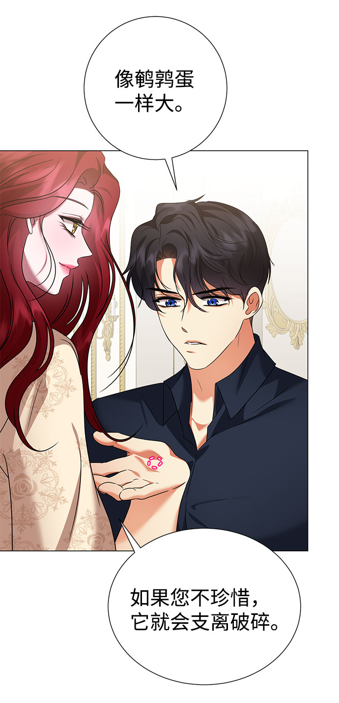 第59话（第1季 最终话）14