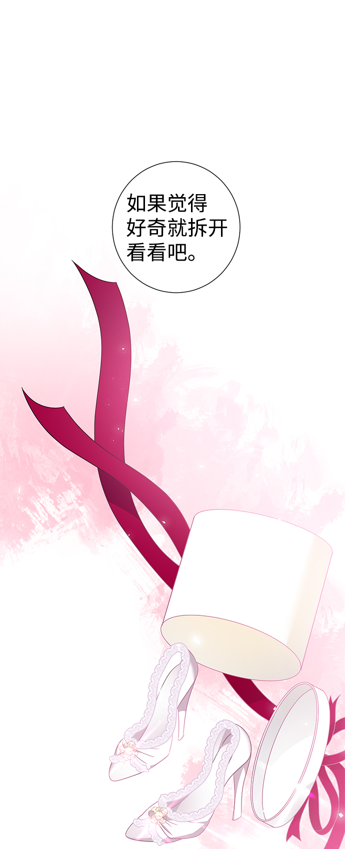 第26话43
