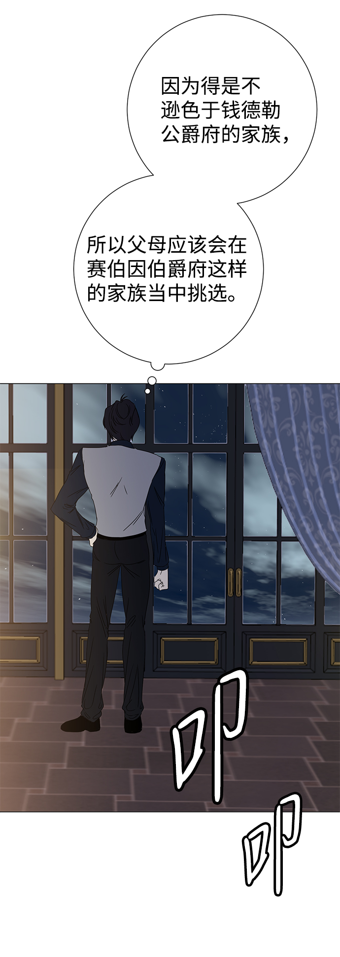 第5话78