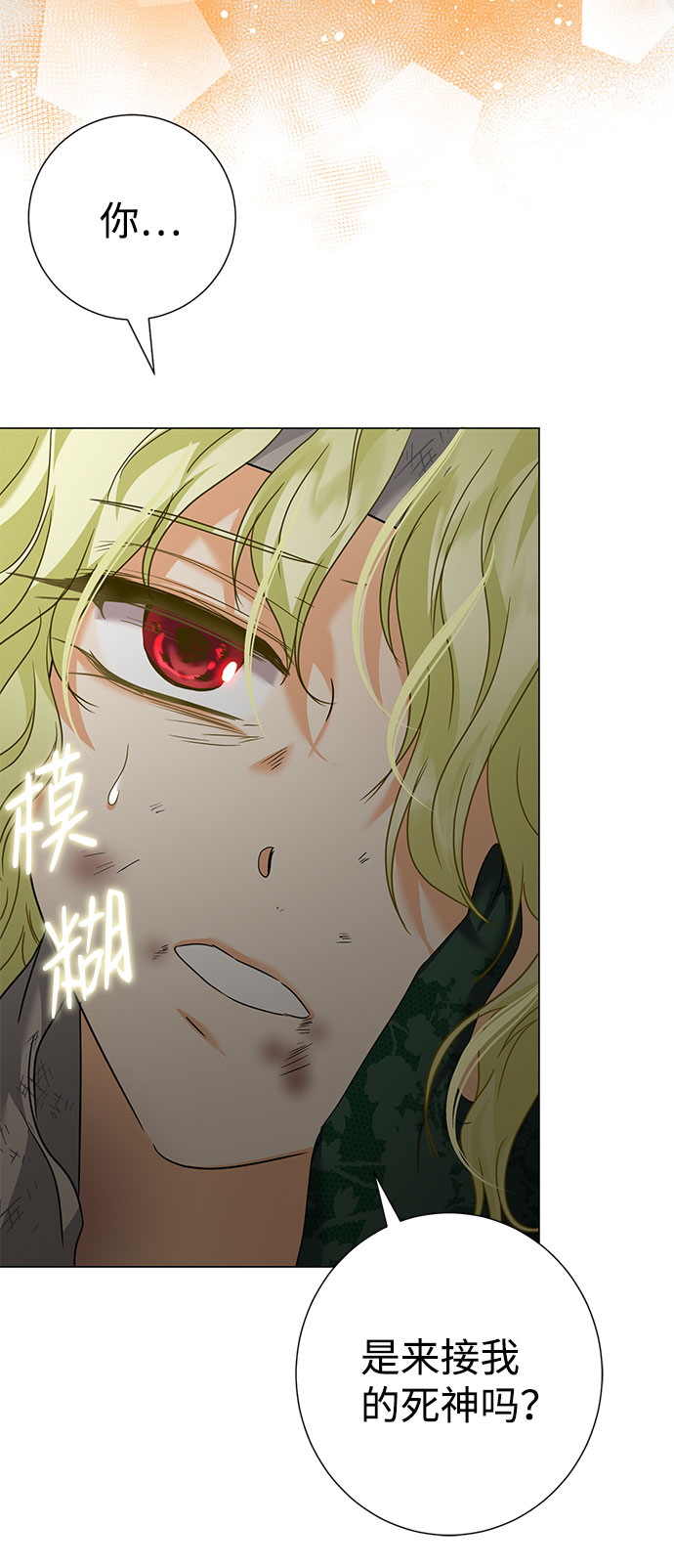 第42话29