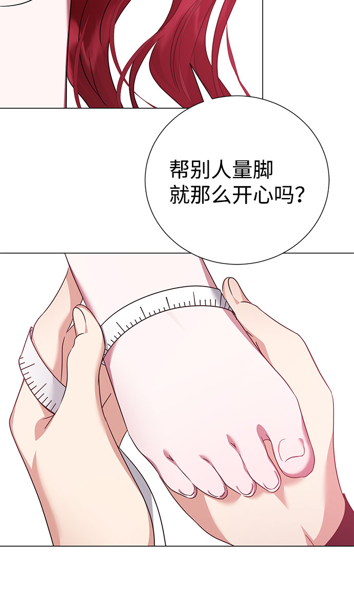 第36话64