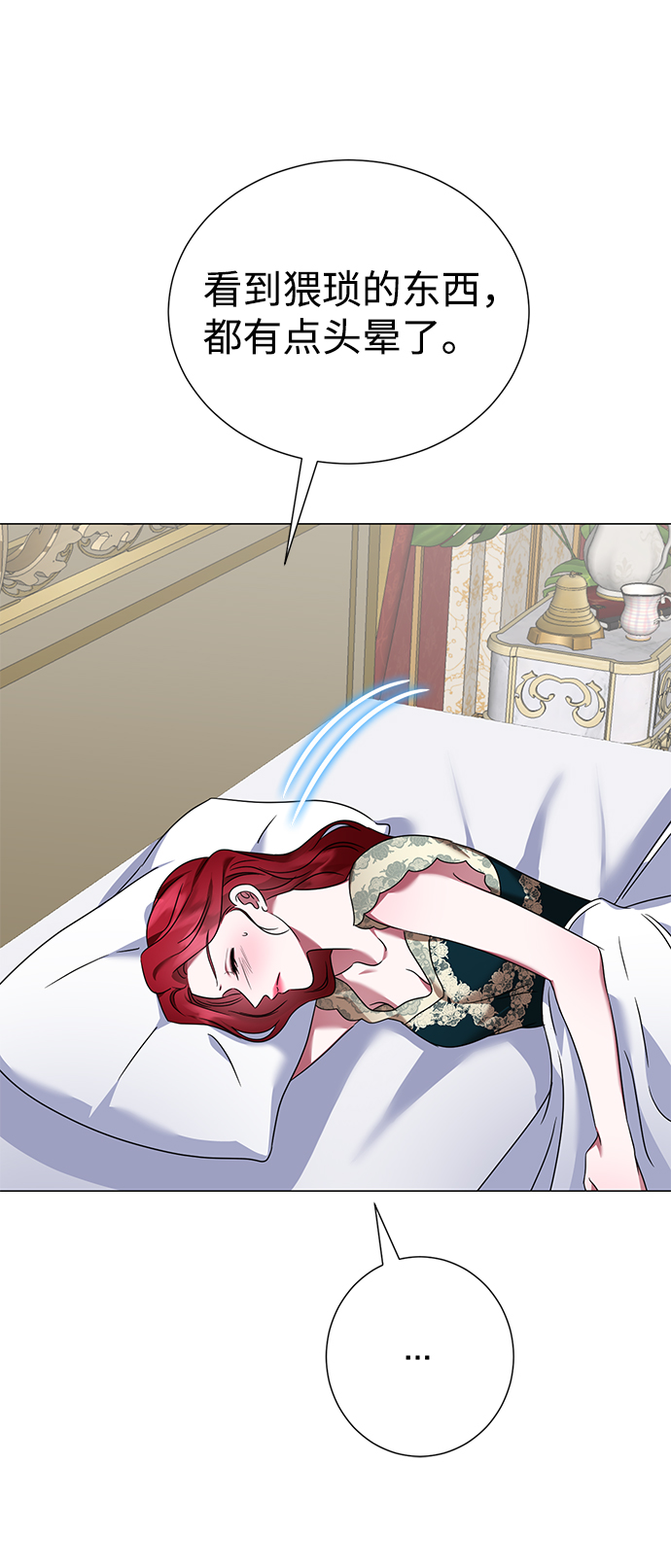 第35话58