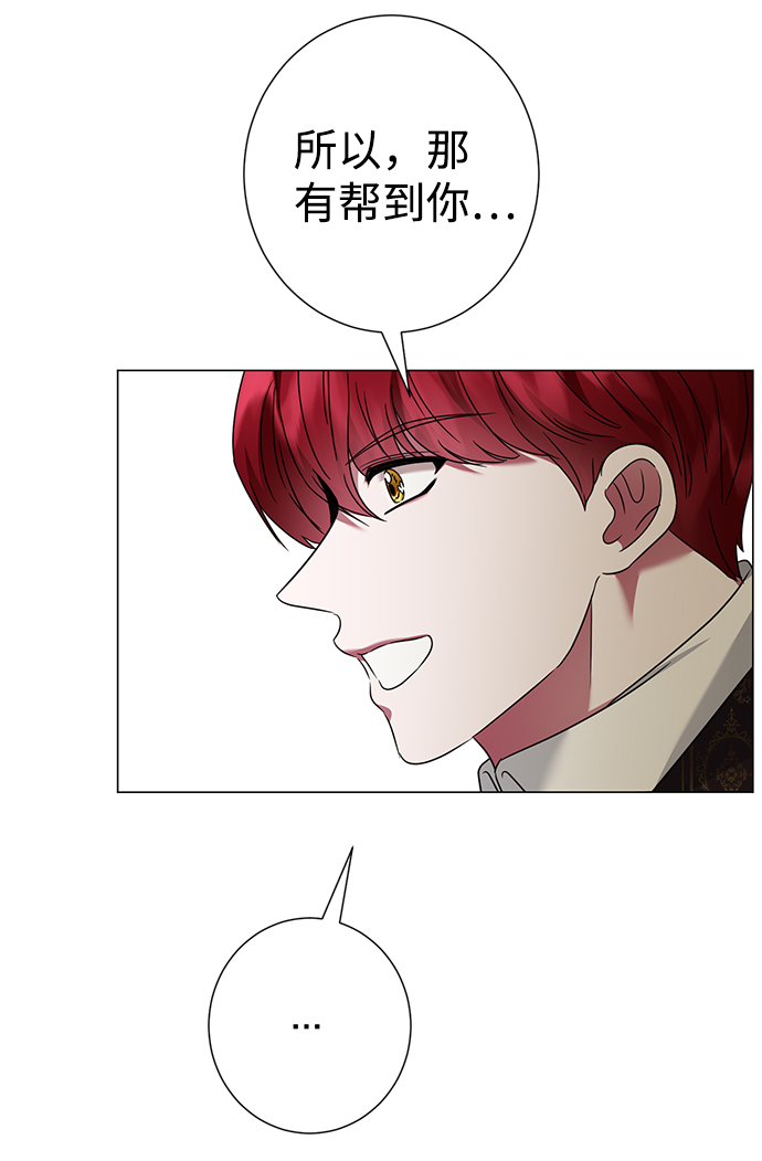 第27话64