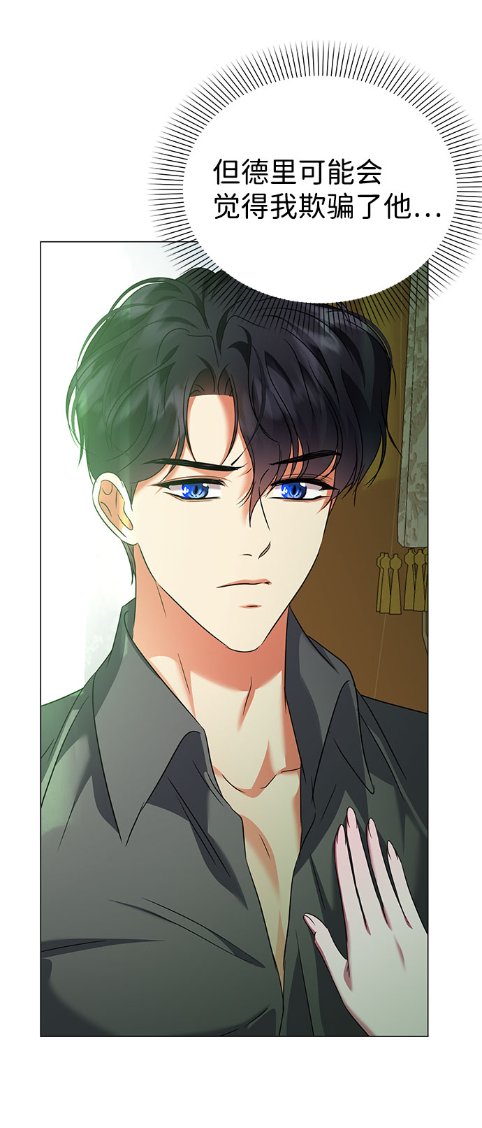 第51话12
