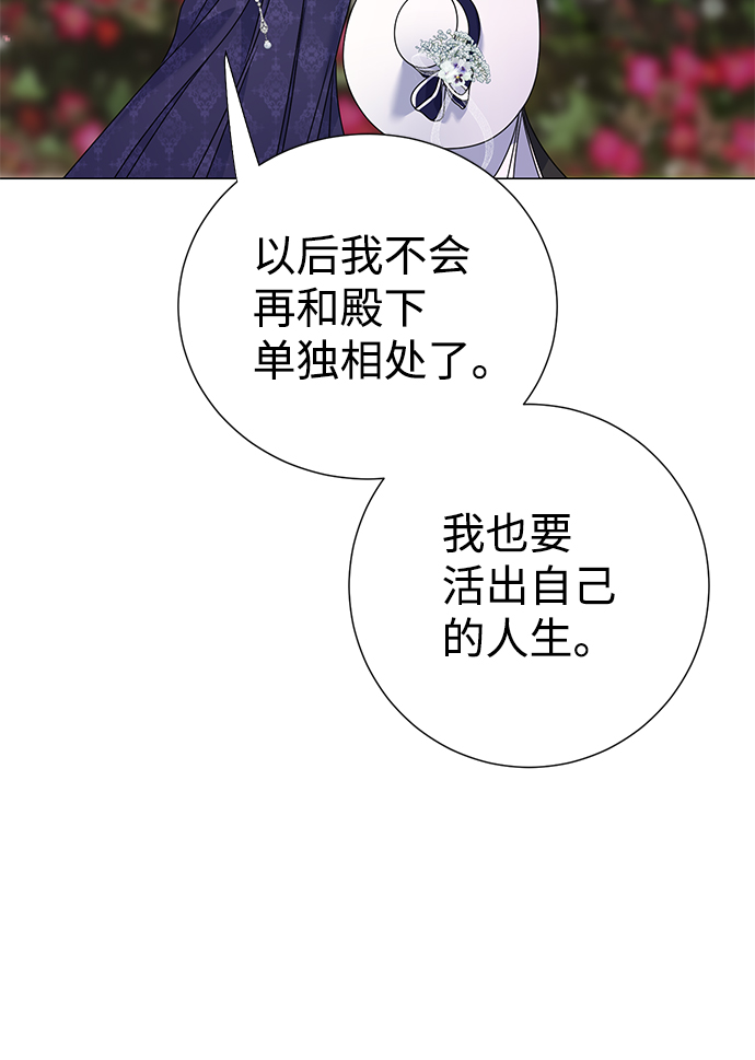 第8话62