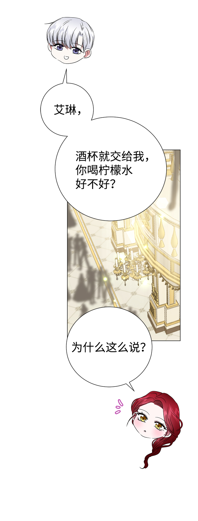 第16话36