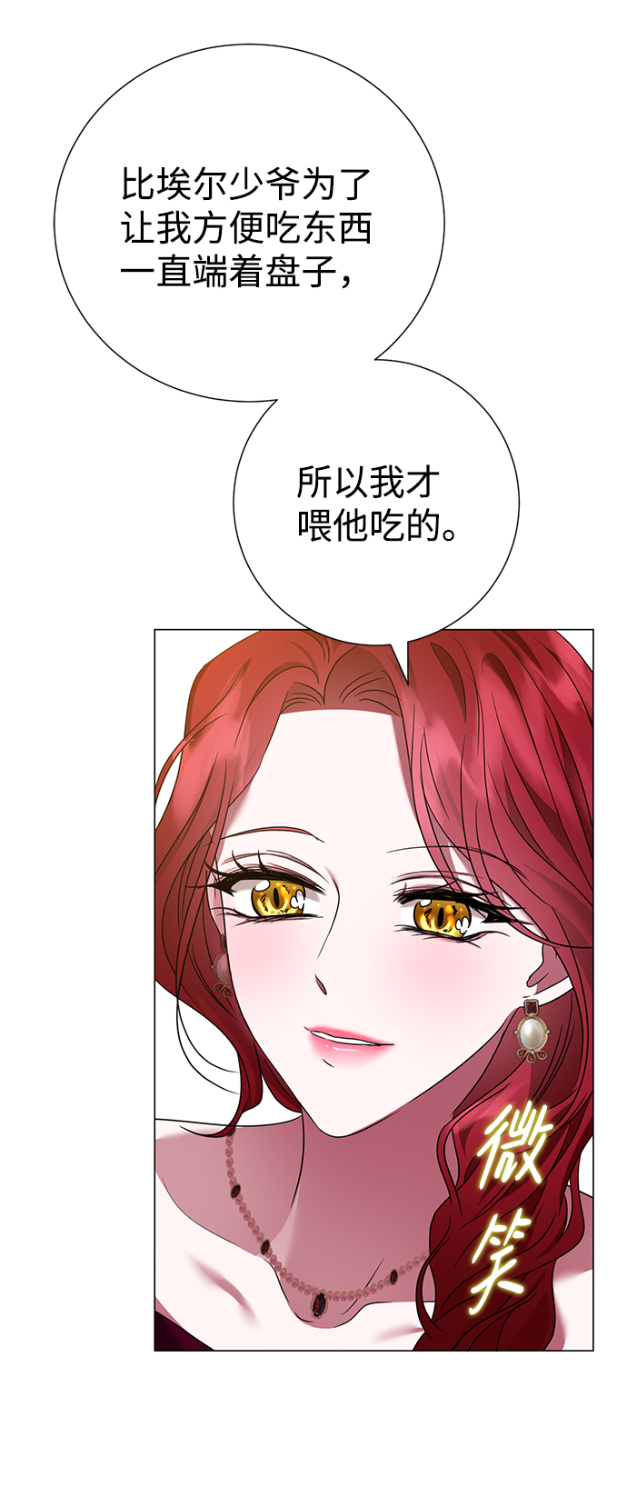 第20话14
