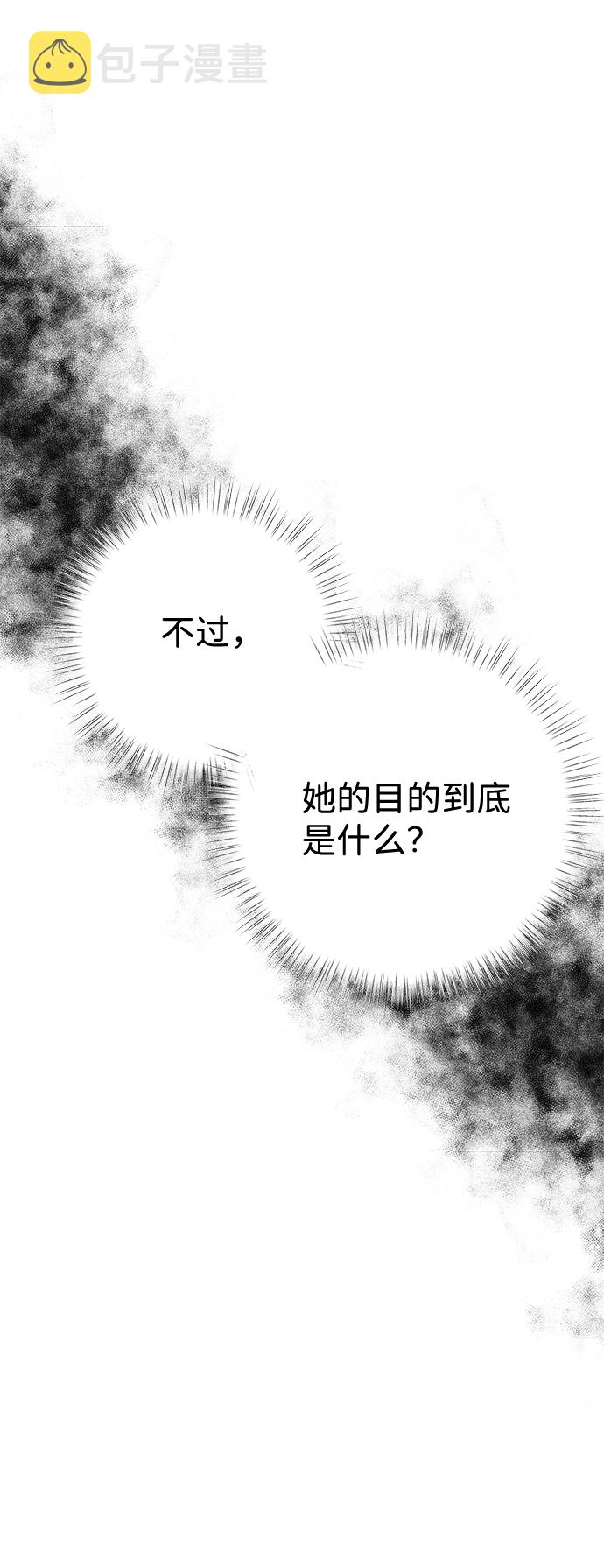 第3话80
