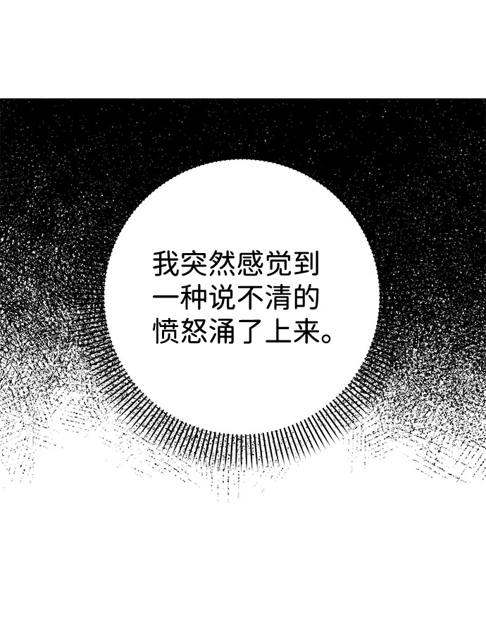 第23话61