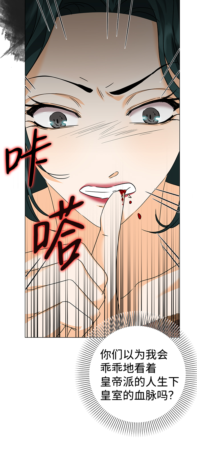 第29话29