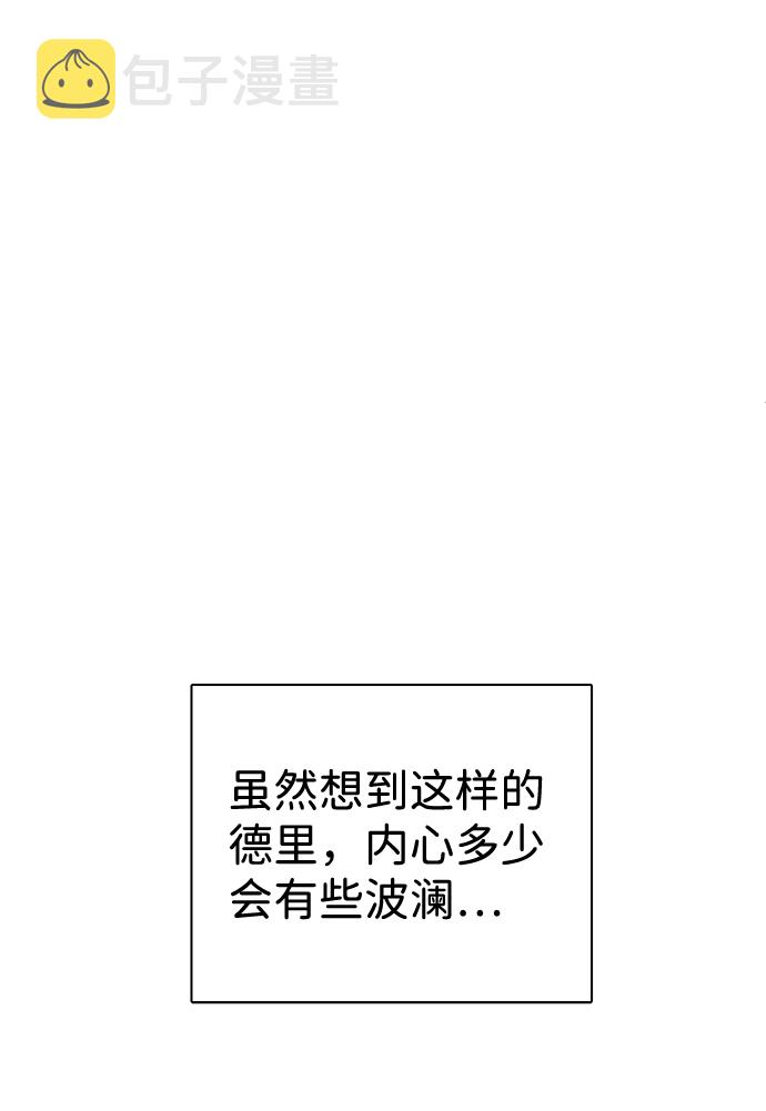 第5话18