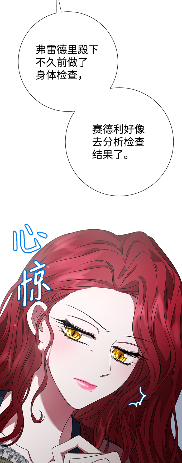 第10话46